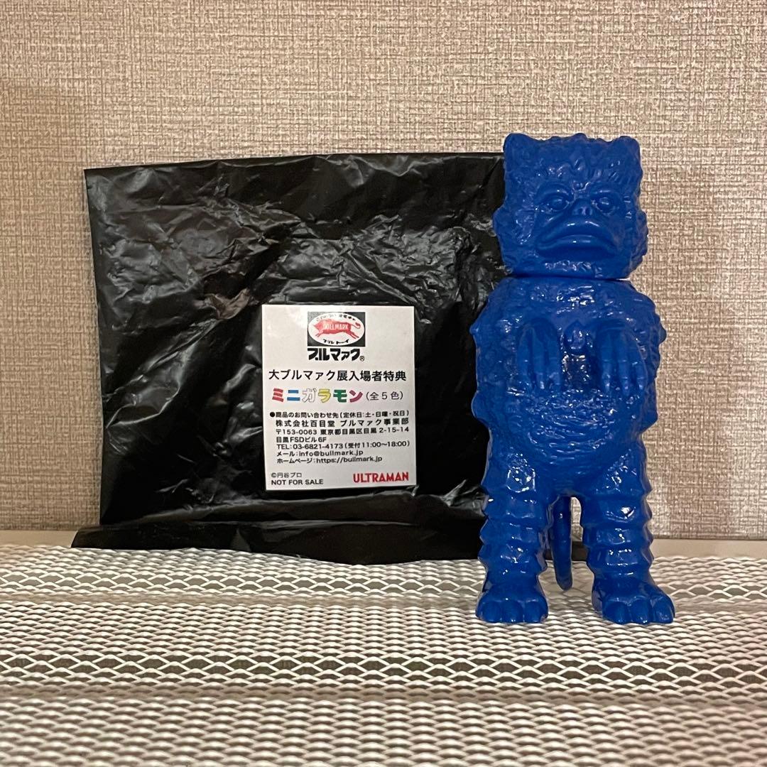 ミニソフビ ガラモン（ブルー） 大ブルマァク展 - メルカリ