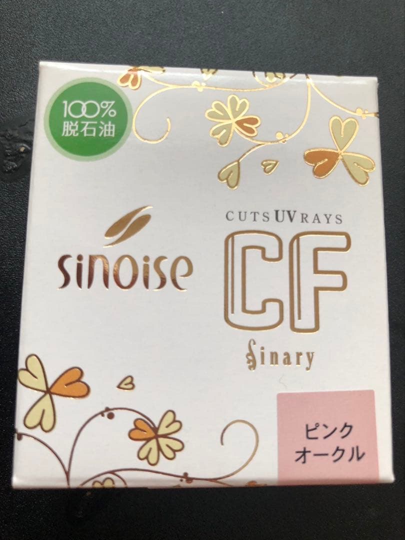 シナリー　CFなど　み〜様