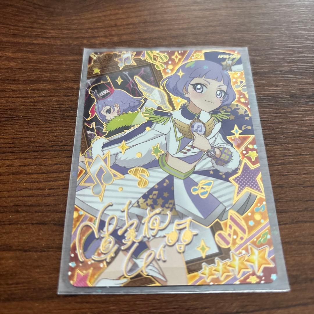 サイン入り】アイプリカード ウィッシュメロディグランプリ チィ