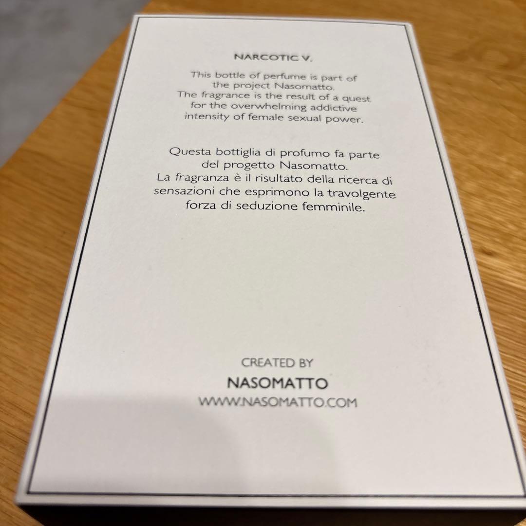 ナルコティック V｜魅惑のヴィーナス × 1 30ml