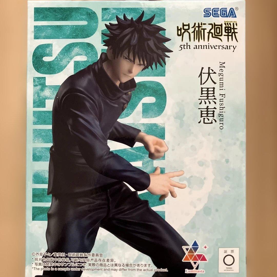 呪術廻戦 5周年記念 フィギュア Luminasta 伏黒恵 ラウンドワン限定