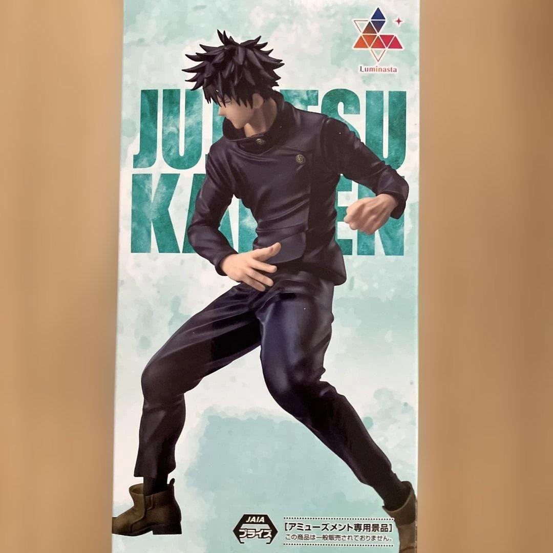 呪術廻戦 5周年記念 フィギュア Luminasta 伏黒恵 ラウンドワン限定