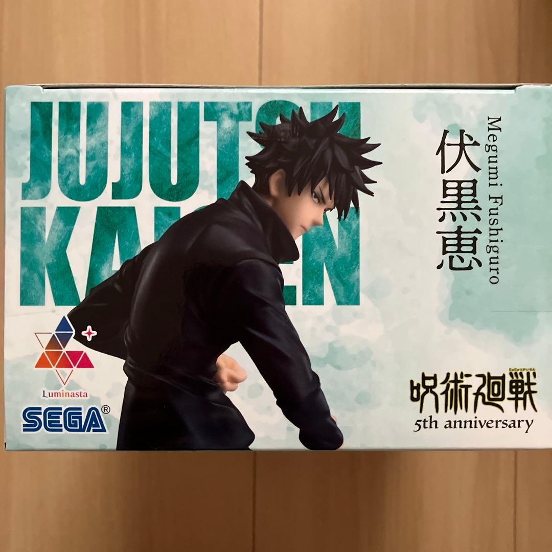 呪術廻戦 5周年記念 フィギュア Luminasta 伏黒恵 ラウンドワン限定