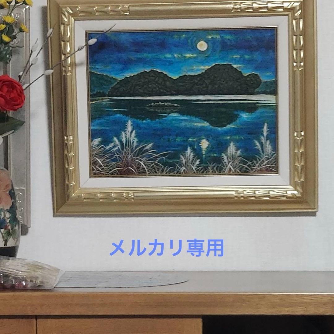 絵画　アマチュア画家