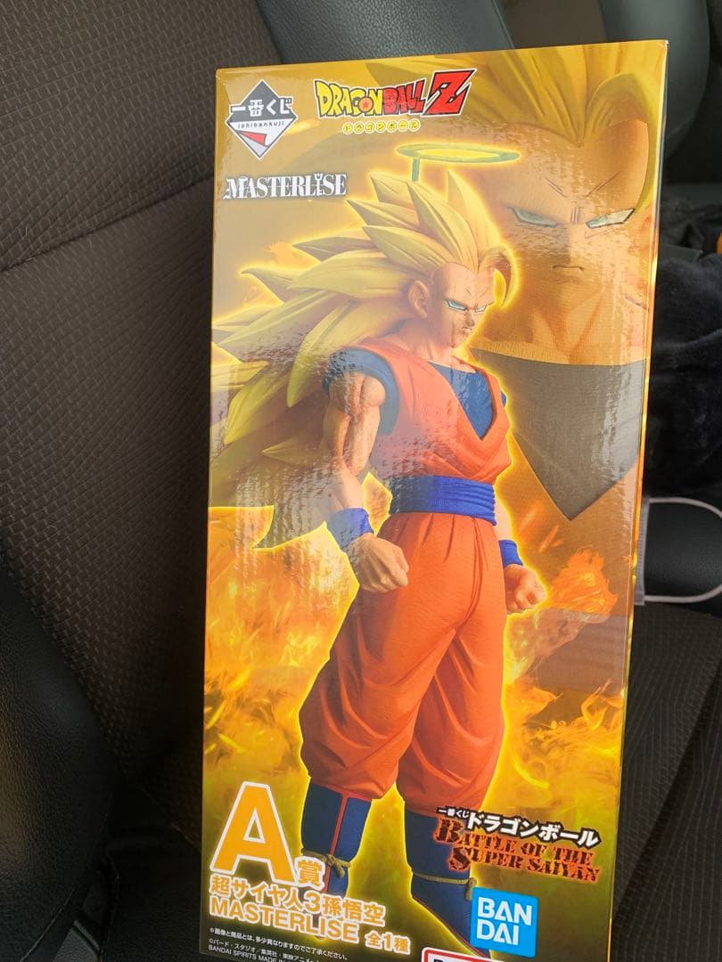 ドラゴンボール　一番くじ　A賞スーパーサイヤ人3孫悟空