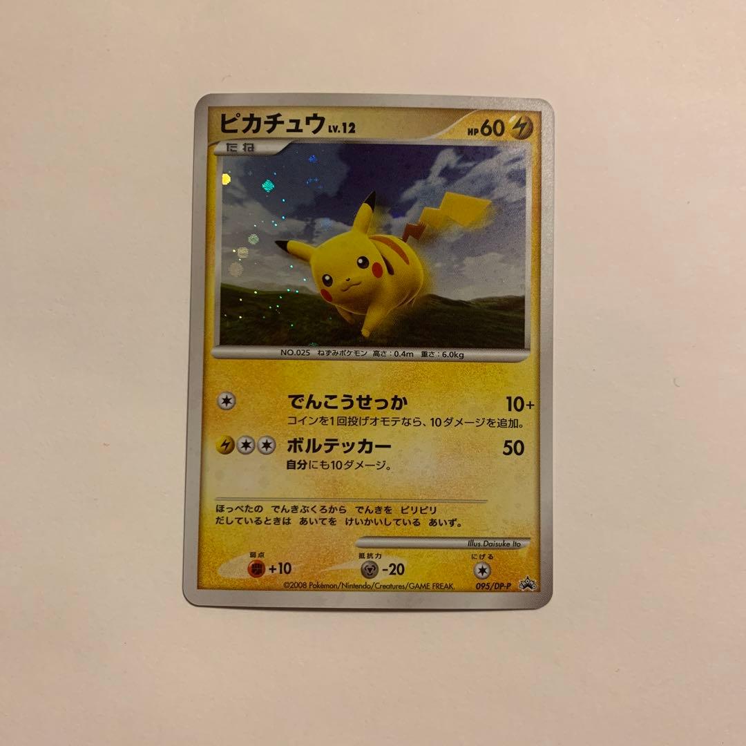 ポケモンだいすきクラブ 入会特典 ポケカ - メルカリ