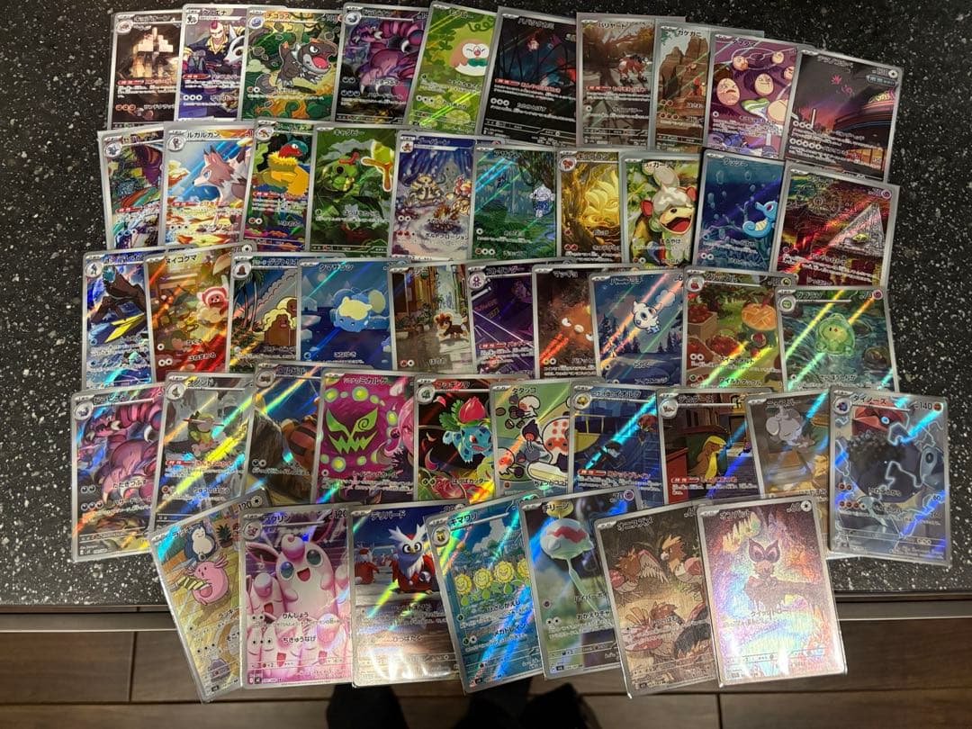 ポケモンカード　ar まとめ売り　47枚 ポケモンカード arまとめ売り 47枚 - メルカリ
