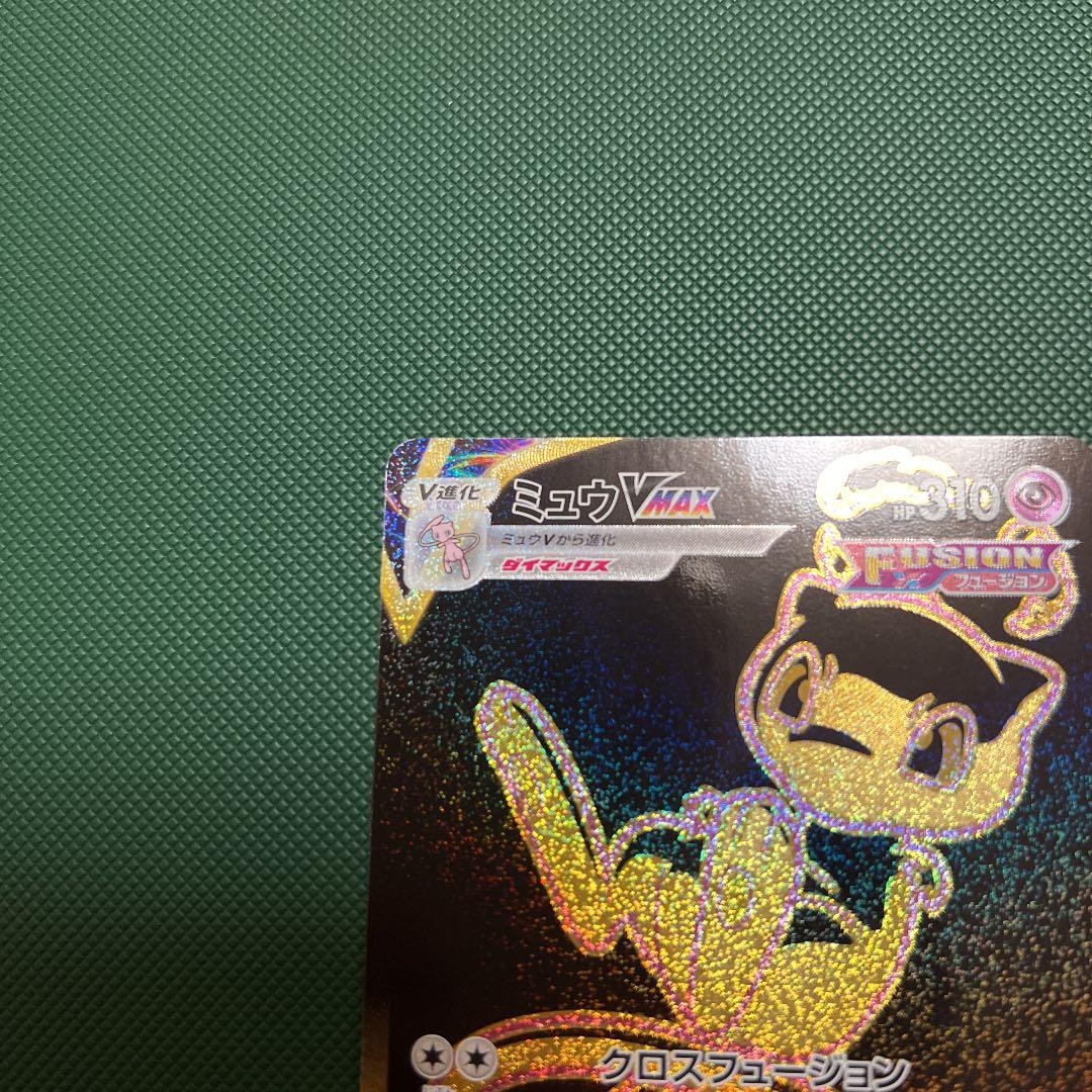 ミュウVMAX UR - メルカリ