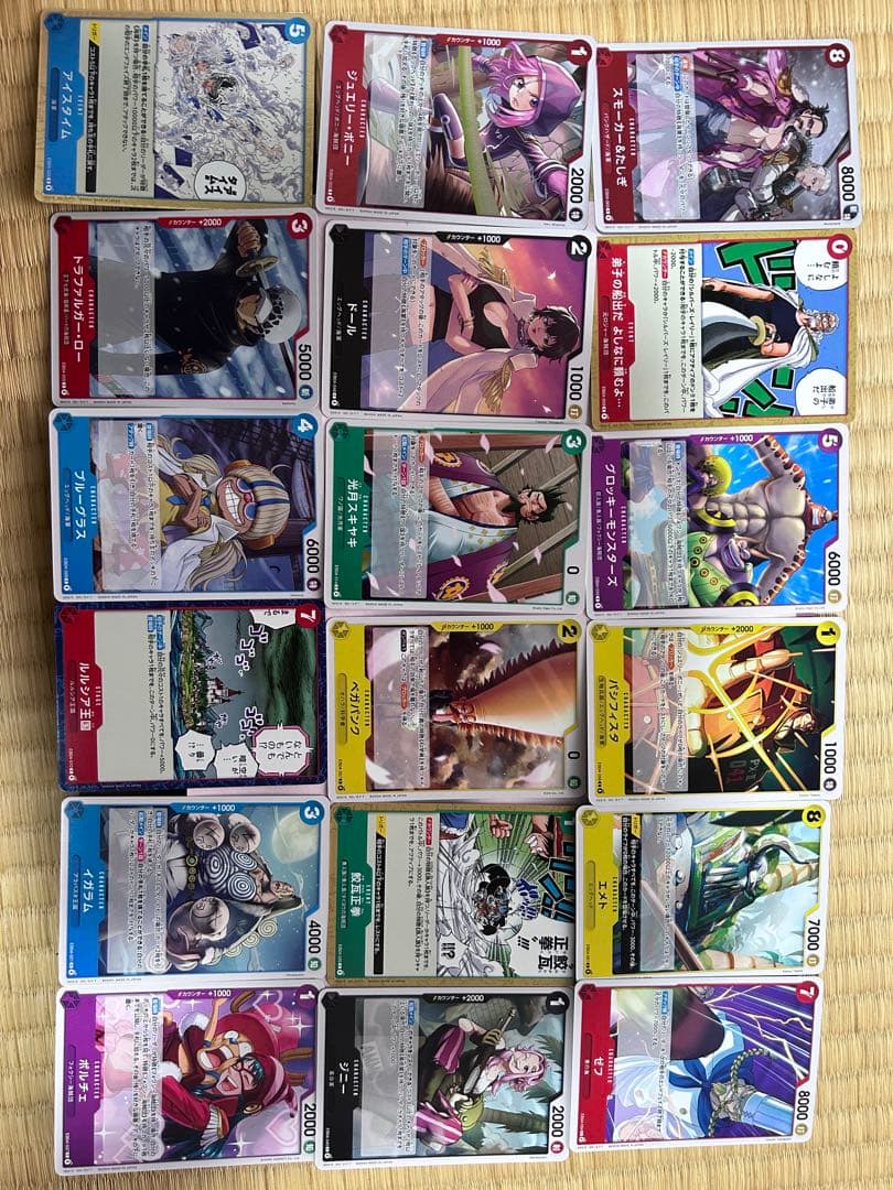 ONE PIECEカードゲーム まとめ売り 約20枚以上 R・C・UC 混在