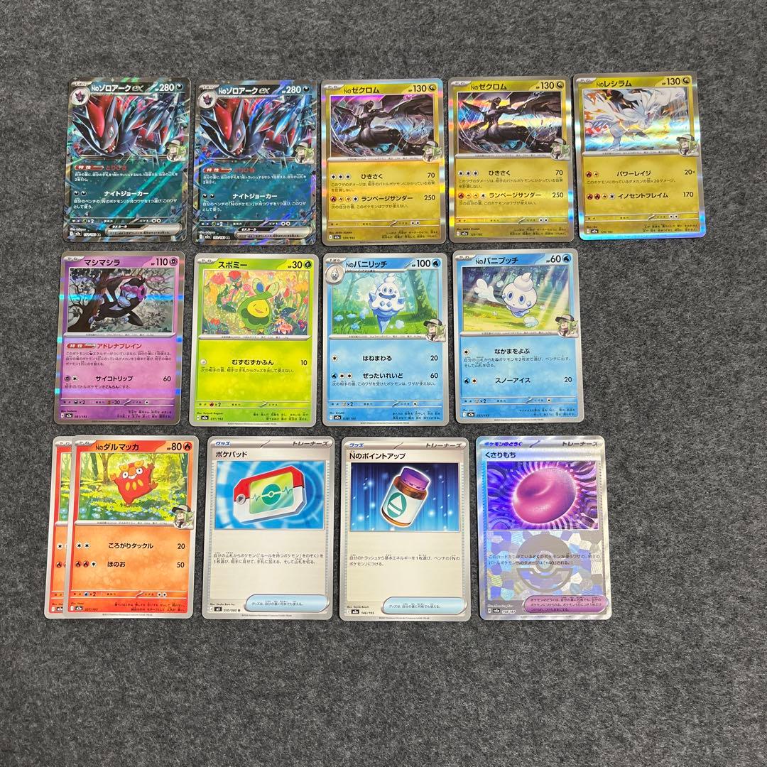 Nのゾロアークex デッキパーツ ポケモンカード - メルカリ