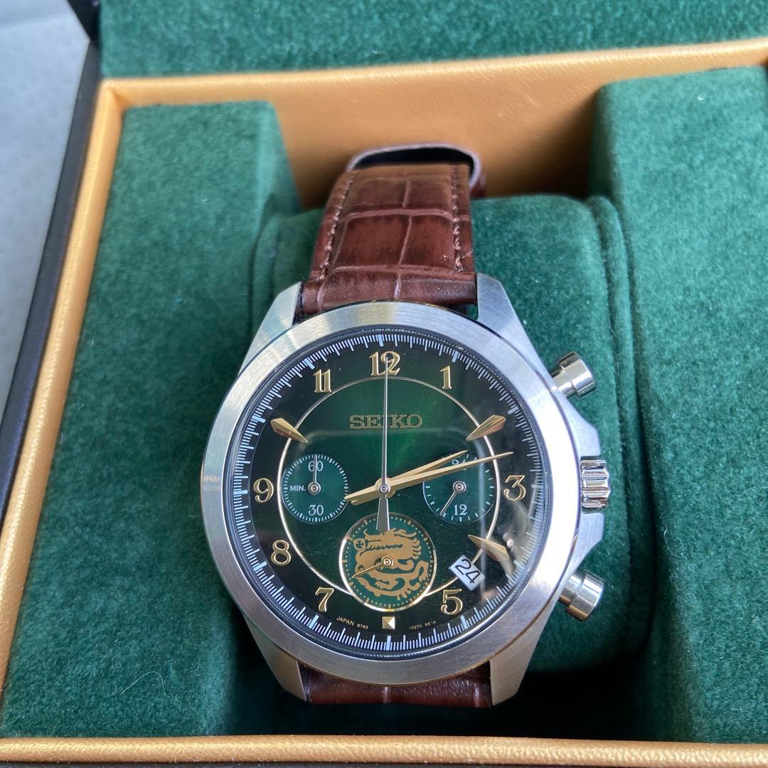 ア*ス様 セイコー「Year Watch Collection 2024年辰年限