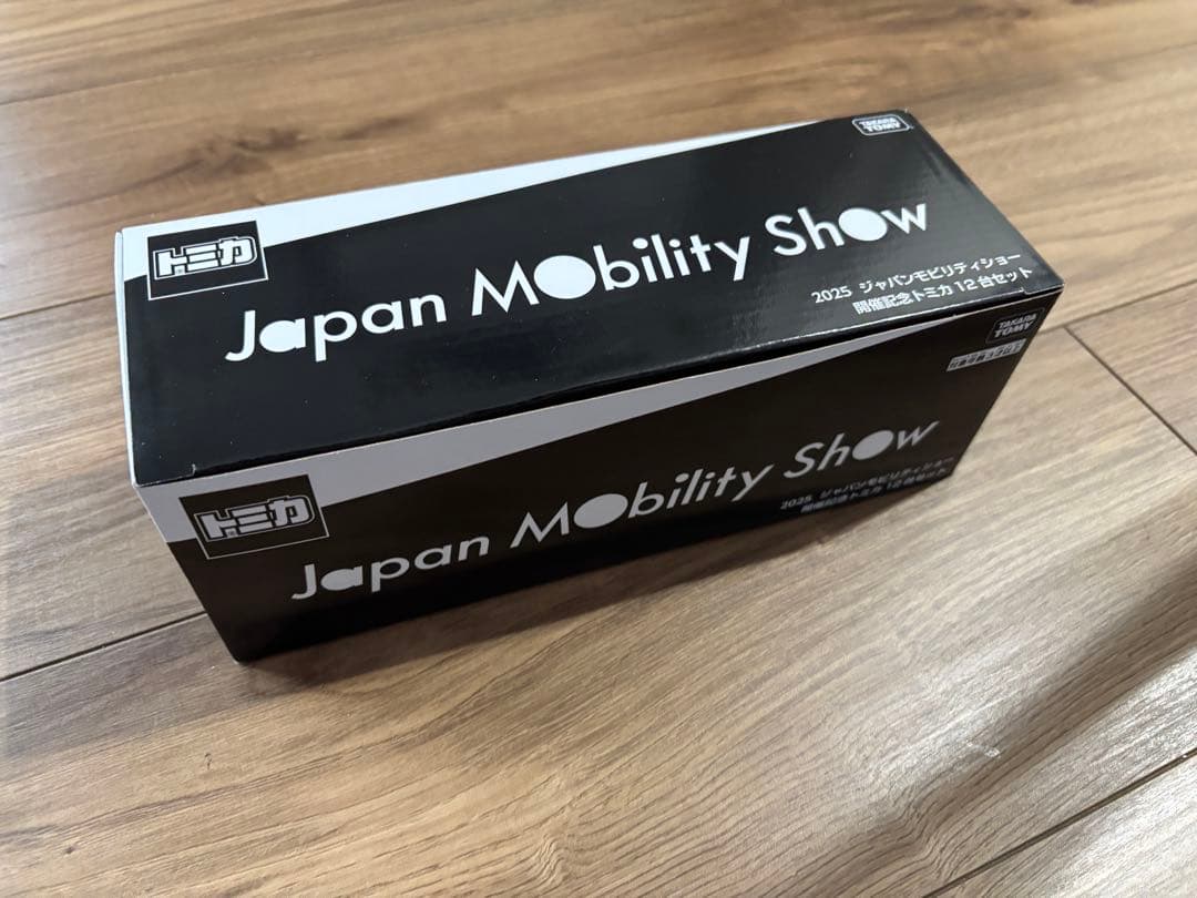 【24h以内発送】2025ジャパンモビリティショー限定トミカ「12台セット」