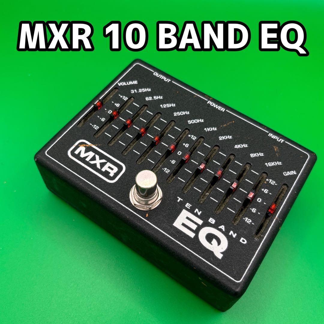 MXR TEN BAND EQ ＋スイッチハットおまけ