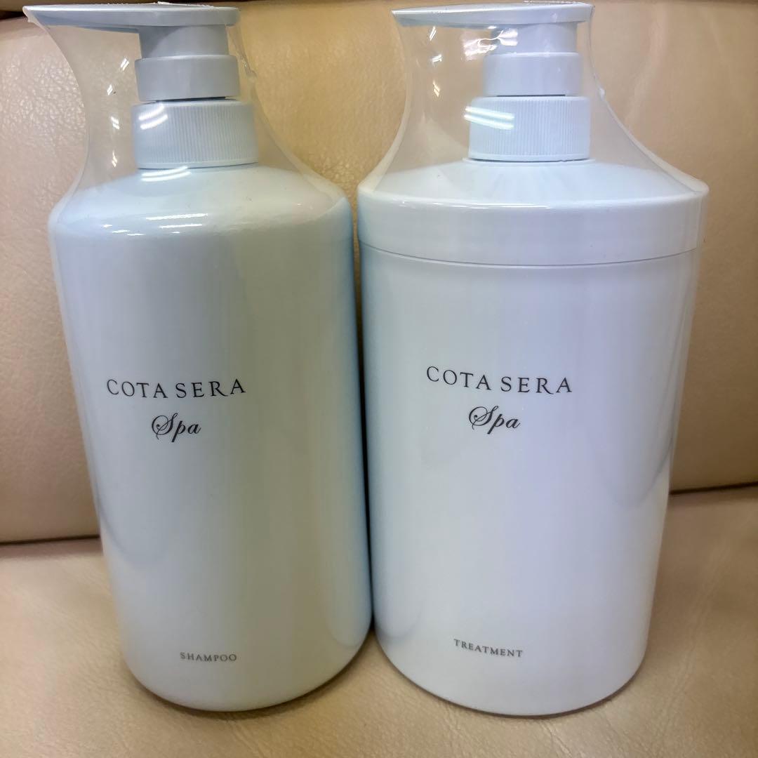 【新品未開封】コタセラCOTASERA スパ シャンプー トリートメント セット