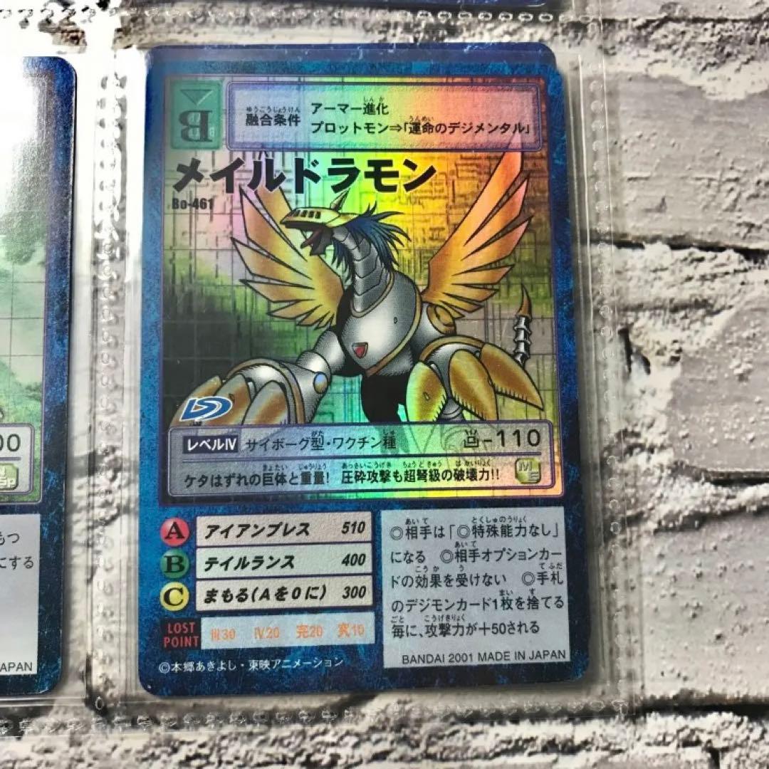 バラ売り相談可能【ブースター10デジモン大人買いセット】【oka