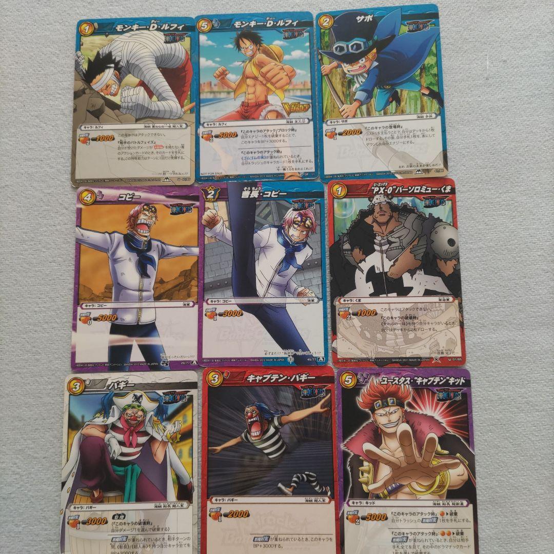 ミラバト ワンピース 18枚セット ルフィ サボ コビー 青キジ 黄猿 他ふ