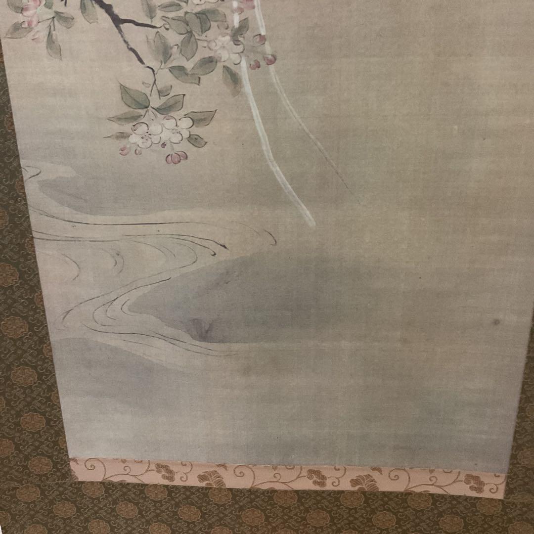 狩野探幽作 海棠に尾長鳥図 ボストン美術館所蔵 アイ・イー・アイ