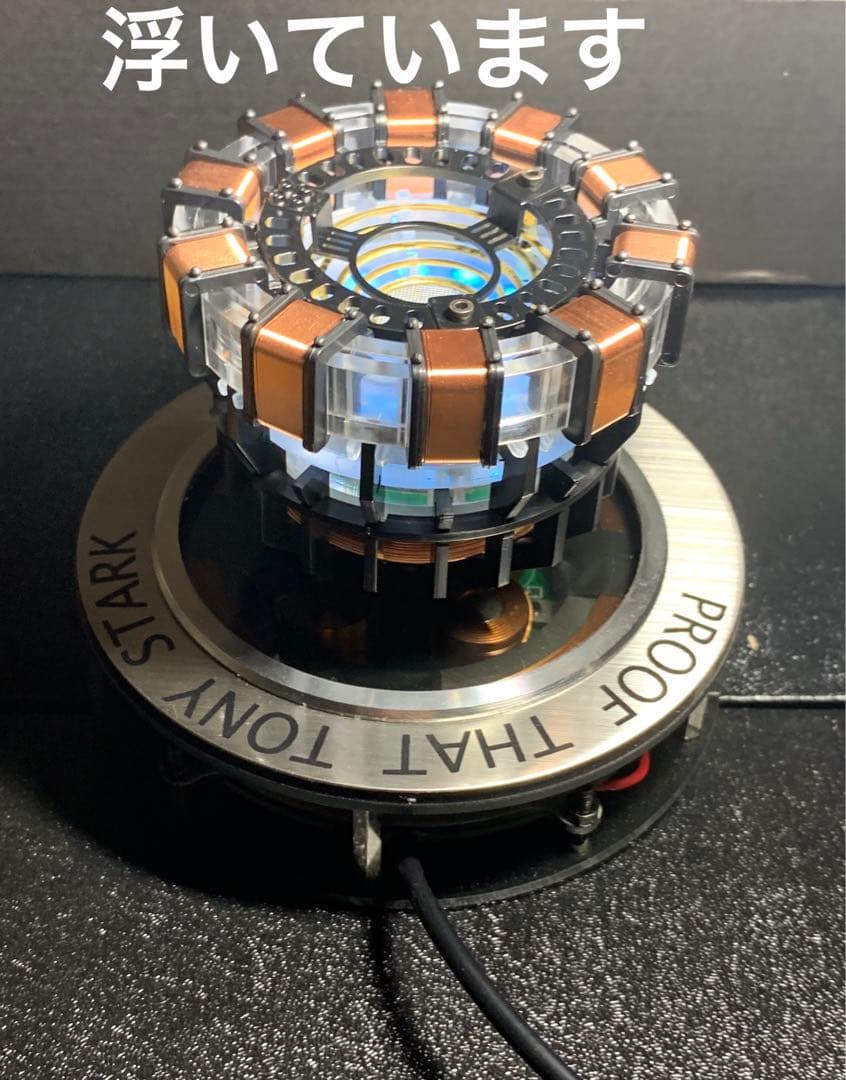 アイアンマン　アークリアクター　LED フィギュア