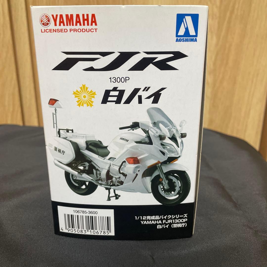 YAMAHA FJR1300P ホワイト 1/12スケール - メルカリ