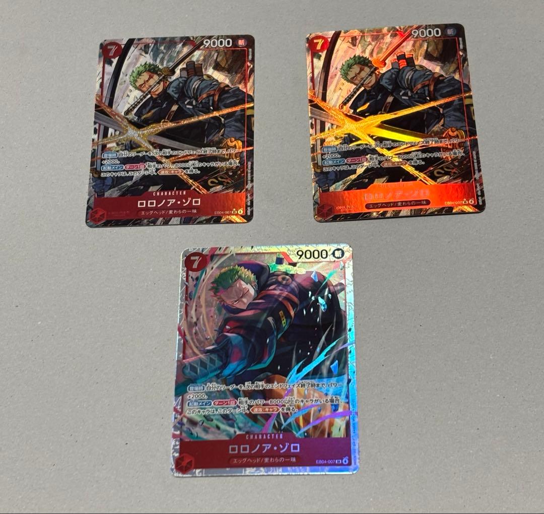 ワンピースカードゲーム ロロノア・ゾロ EB04-007 パラレル 2枚 SR