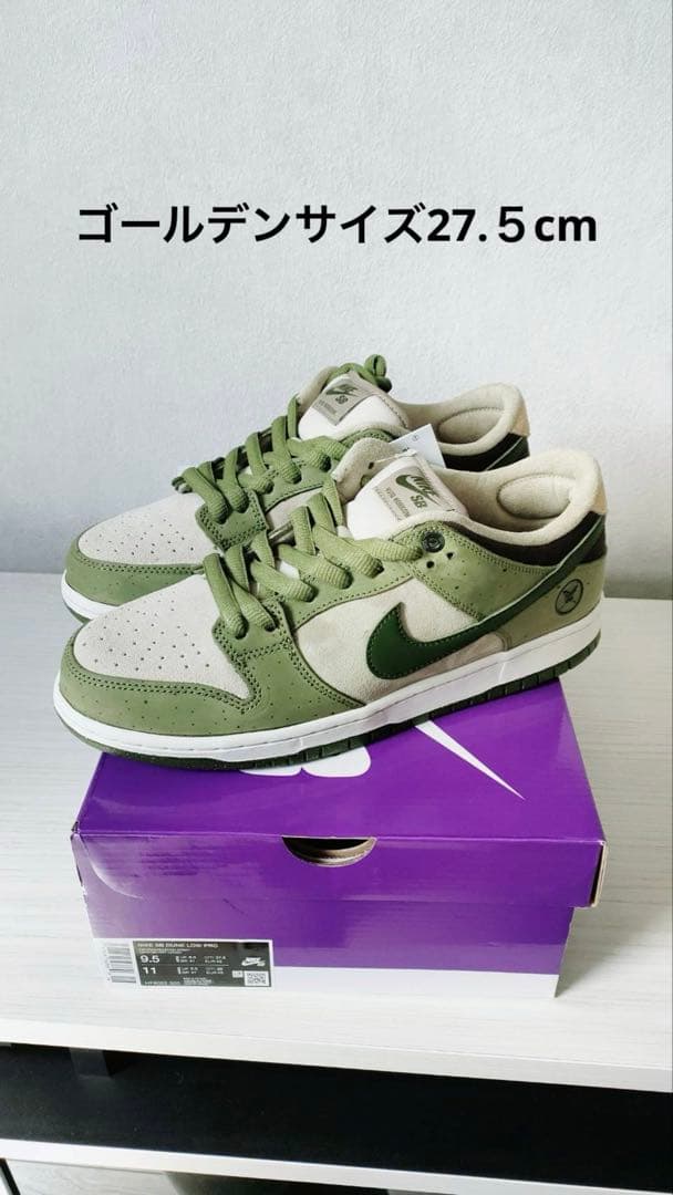 Yuto Horigome × Nike SB Dunk Low \