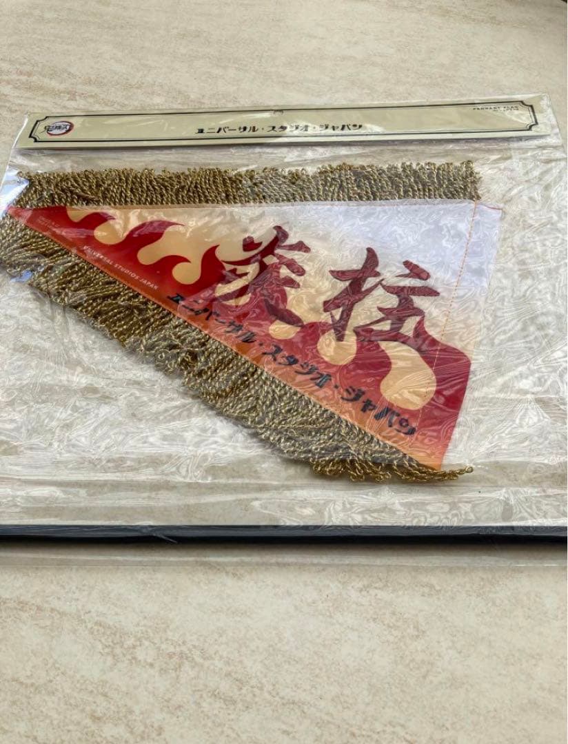 usj 鬼滅の刃　煉獄フラッグ　USJユニバーサル限定品