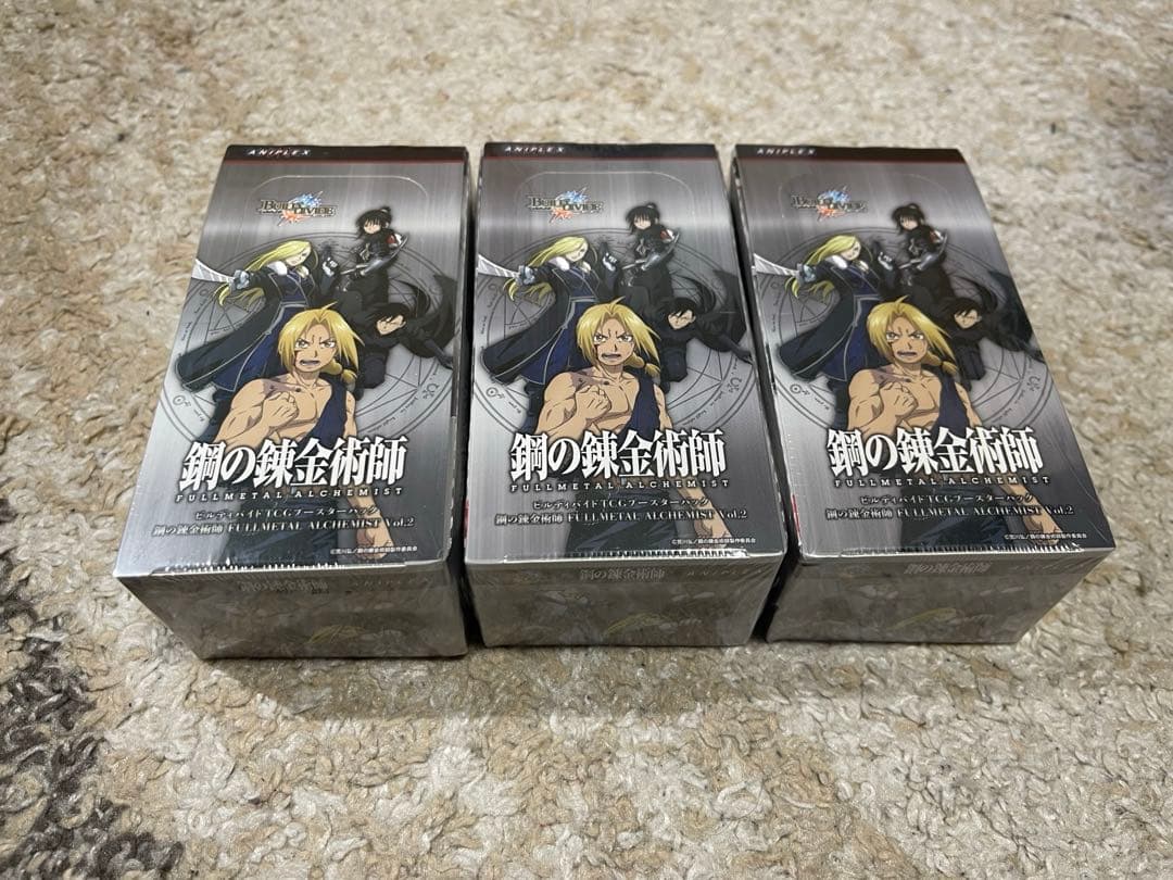 ビルディバイド 鋼の錬金術師 Vol.2 3箱セット