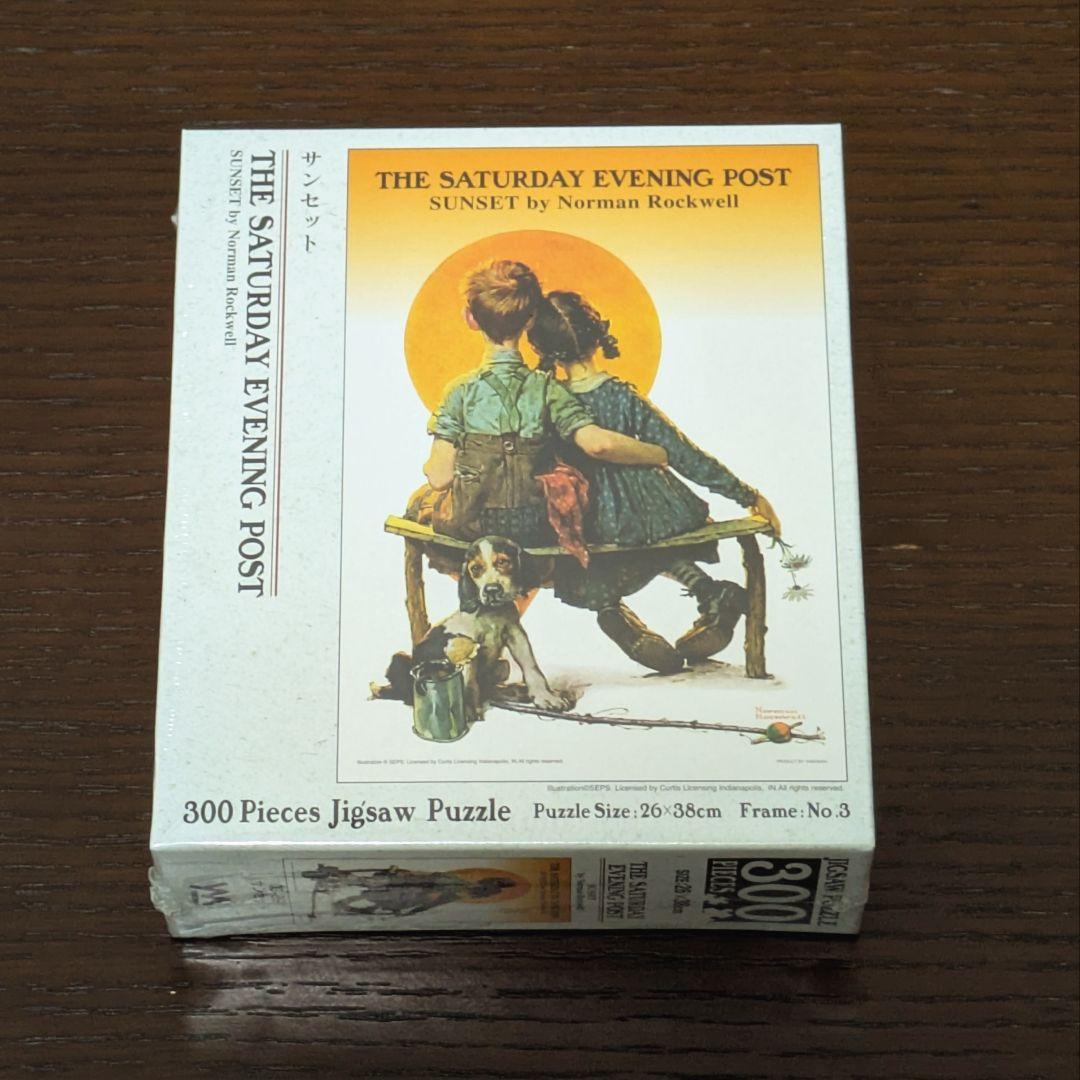 ジグソーパズル】新品未開封品 ノーマン・ロックウェル サンセット 300