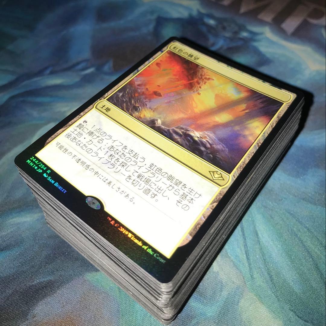 【★最大250枚増量♪】虹色の眺望他レアカードまとめ売り 初回製造版限定]SR以上確定！拡張パック「闘う虹を見たか」1BOX開封