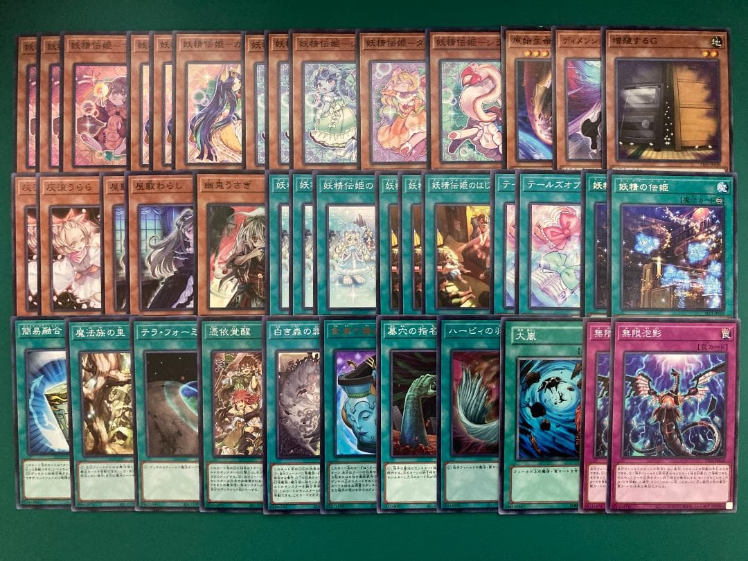 本格構築済みデッキ 妖精伝姫（フェアリーテイル） - メルカリ