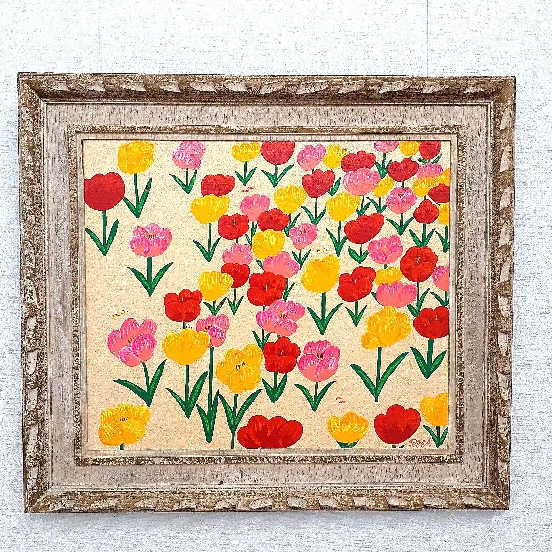 ハッピーチューリップ畑　F10号作品　アンティーク額付き　画家　小楠アキコ作品