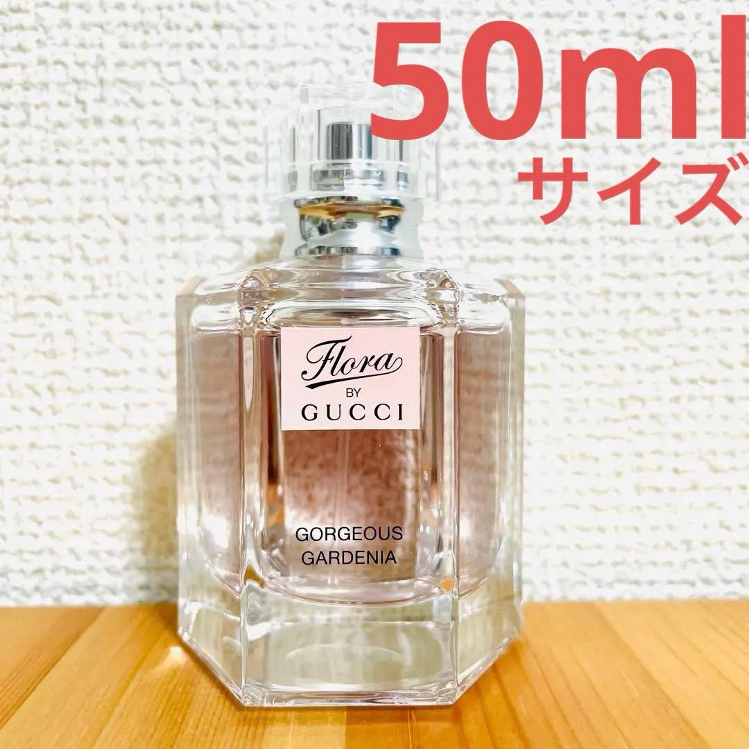 フローラバイグッチ 50mlサイズ Flora by GUCCI