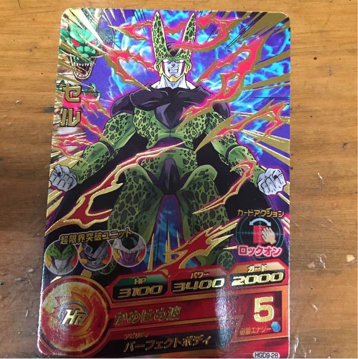 セル ドラゴンボーム