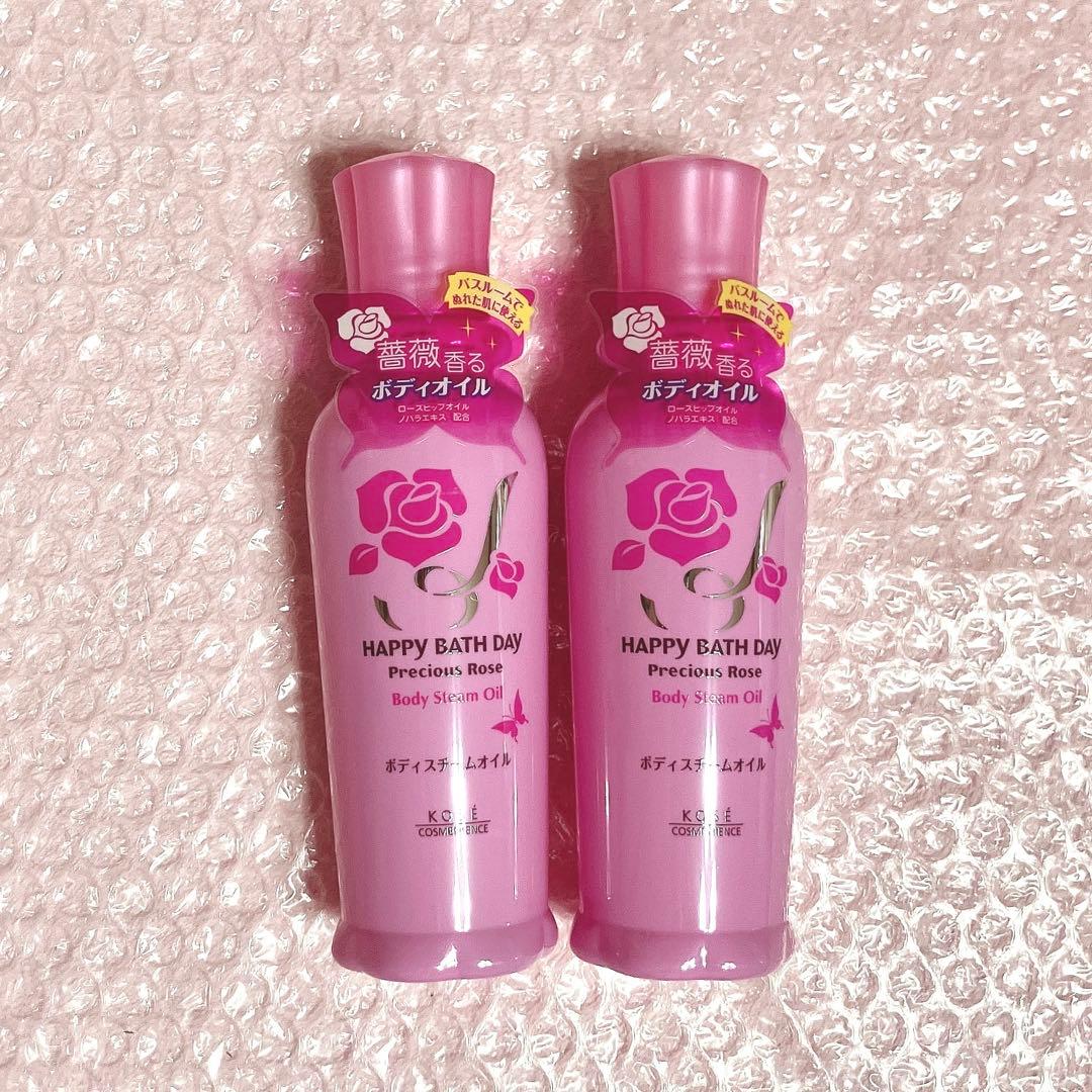 ハッピーバスデイ プレシャスローズ ♡ ボディオイル ♡ 2本セット