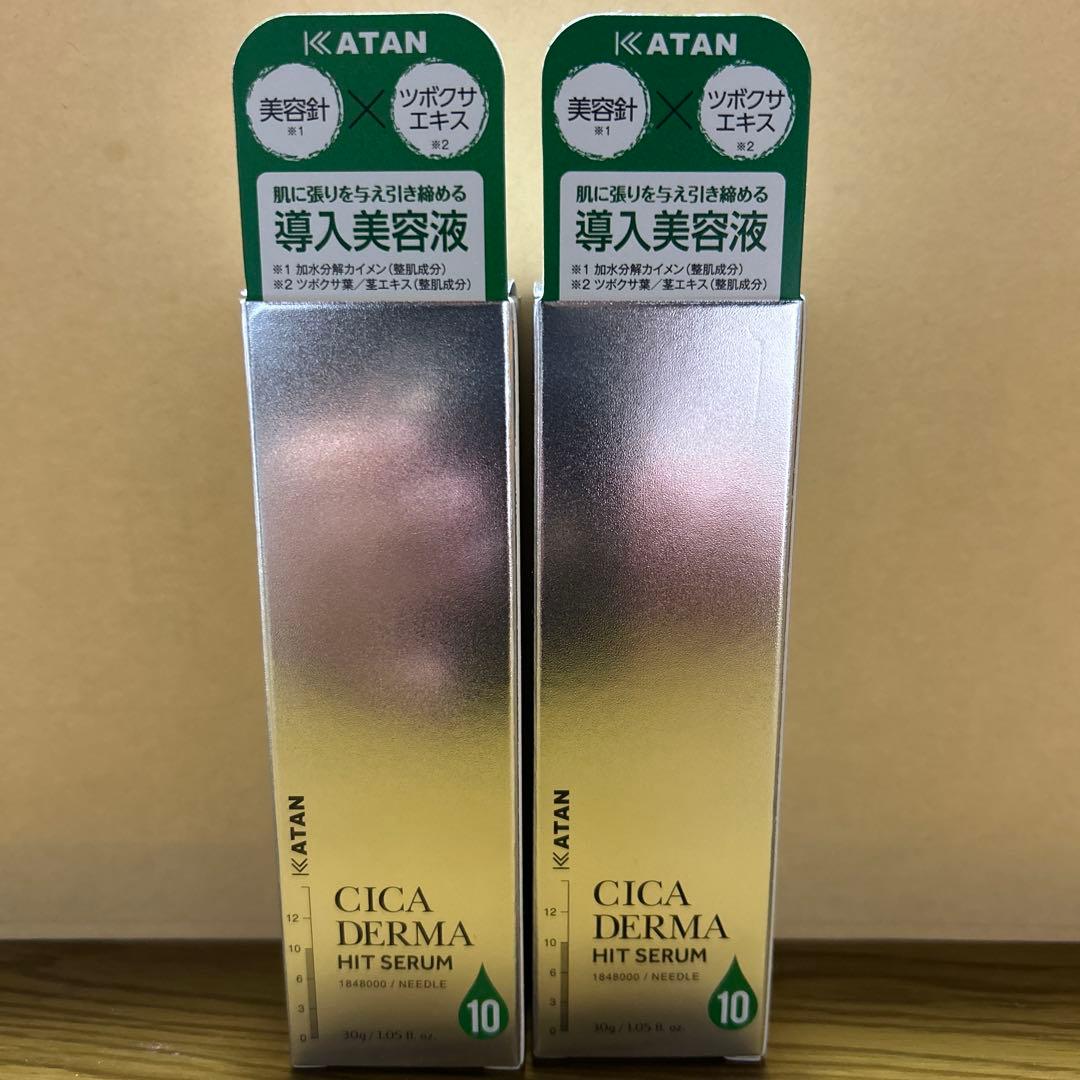 KATAN CICA DERMA HIT SERUM10 30g 2本セット - メルカリ