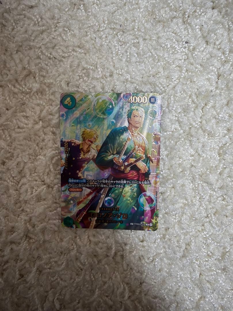ワンピースカードゲーム ロロノア・ゾロ SP PRB02-006 - メルカリ