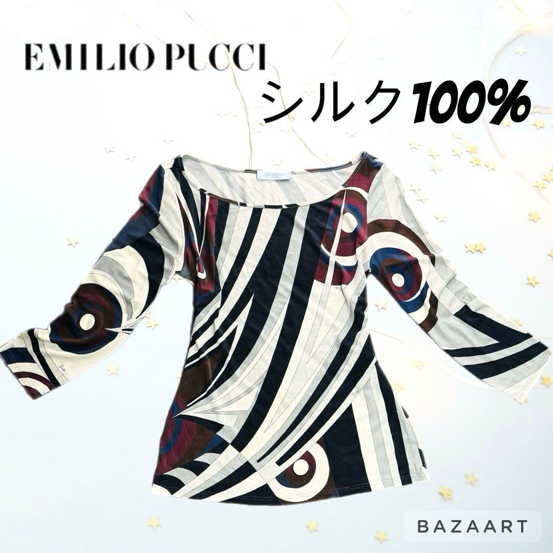EMILIO PUCCI エミリオプッチ シルク100% 長袖 チュニック 総柄 - メルカリ