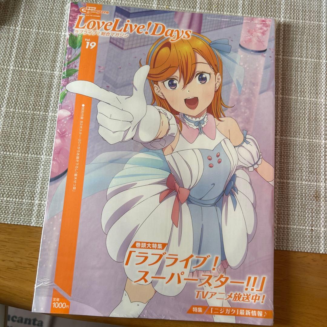 fuji99様 リクエスト 2点 まとめ商品 - メルカリ