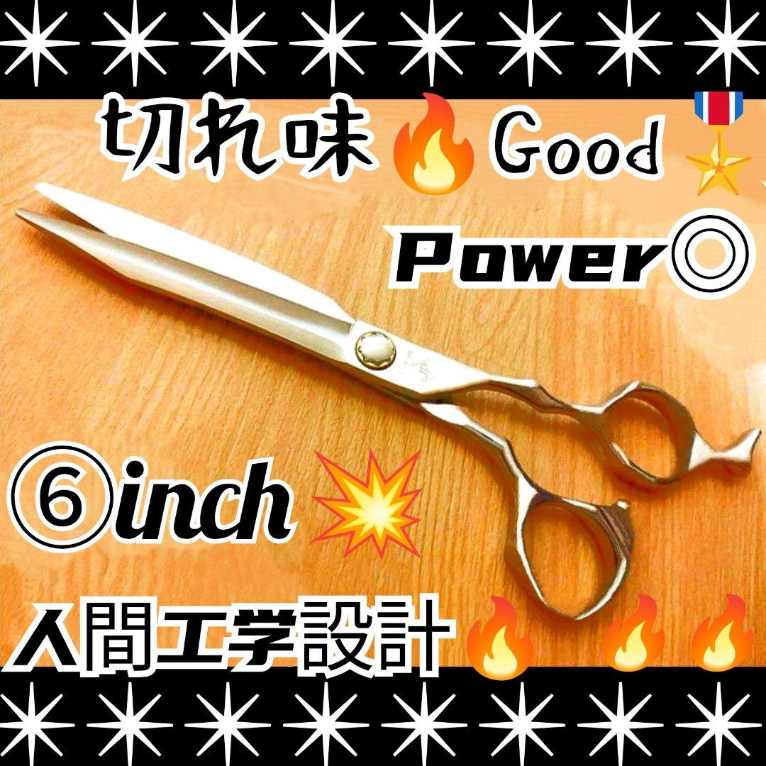 スパッと快適に切れる理美容師サロン用シザーカットバサミ⭐️トリマートリミング可