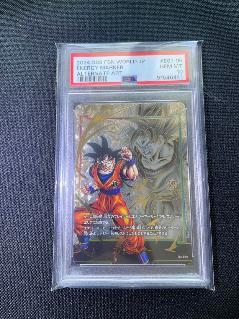 PSA10 エナジーマーカー 孫悟空　ドラゴンボールフュージョンワールド エナジーマーカー【☆】《悟空（THANKYOU！）※42巻》 パラレル