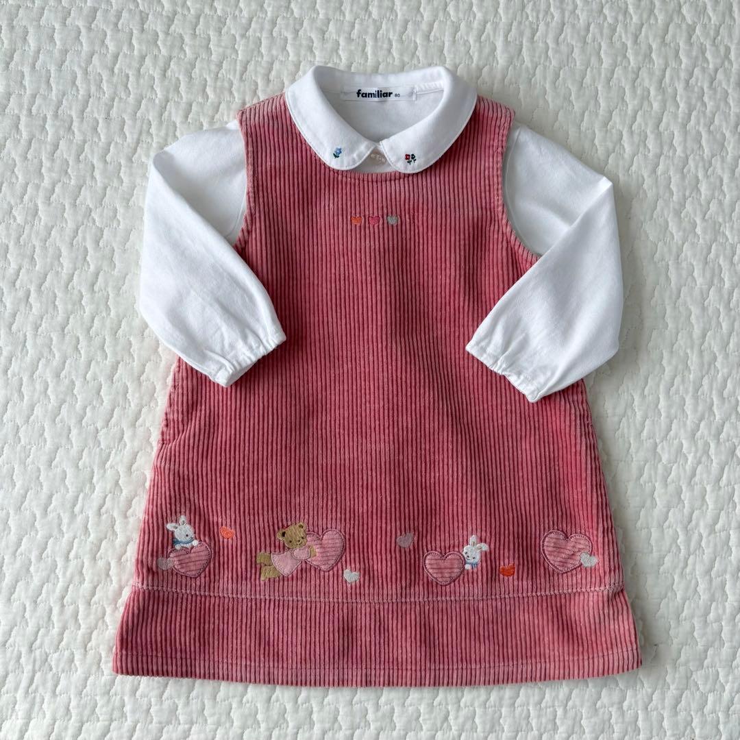 あや　 ファミリア　コーデュロイ　ワンピース　80 他一点