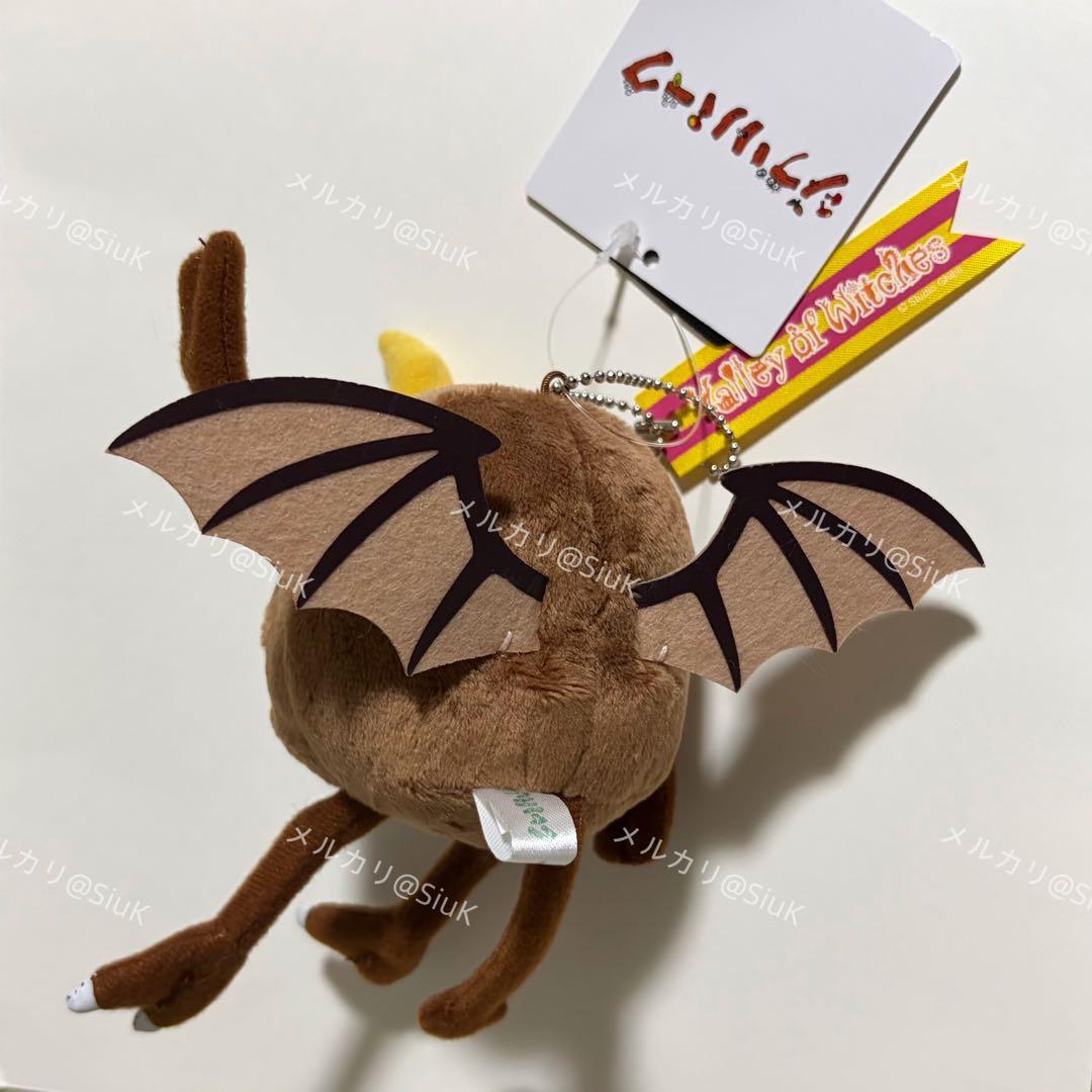 ジブリパーク 限定 魔女の谷 アーヤと魔女 トリデーモン マスコット