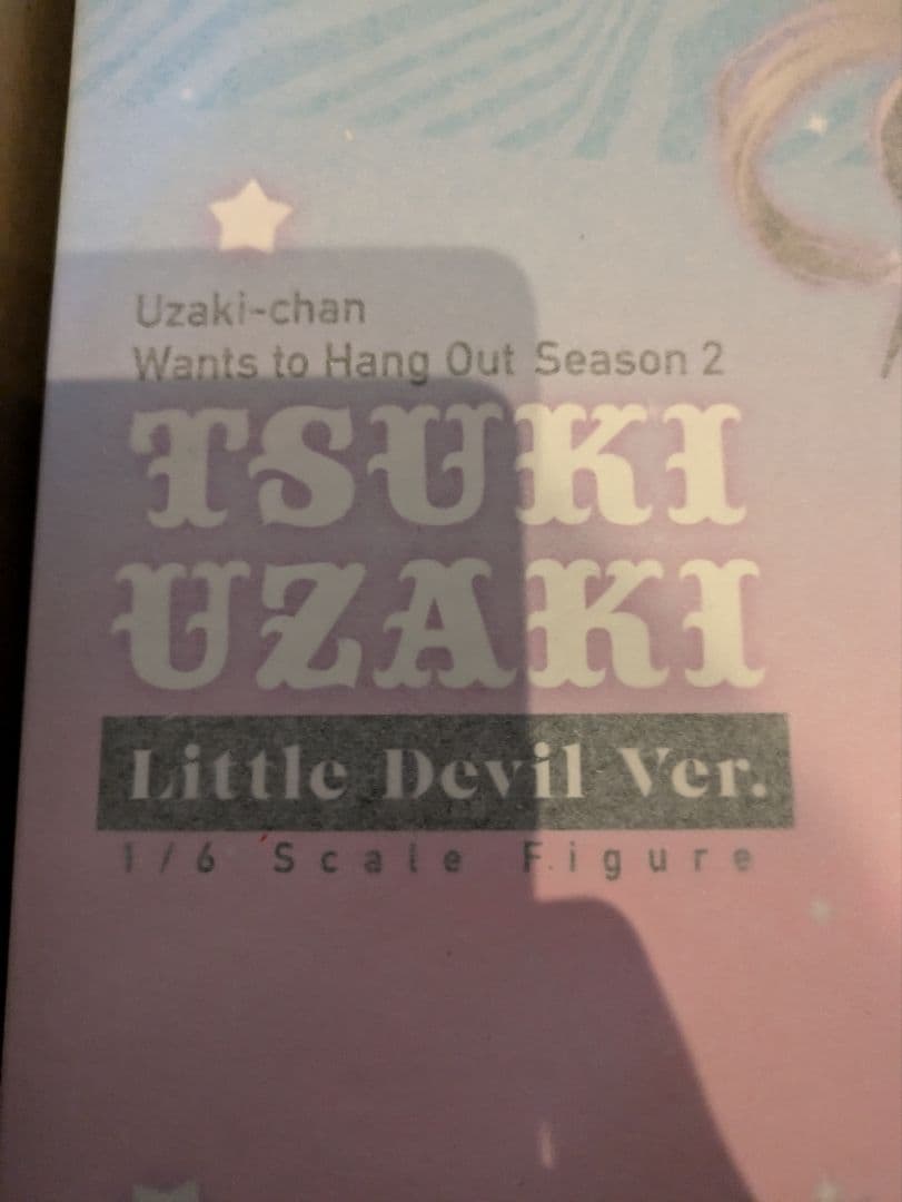 宇崎ちゃんは遊びたい！ω　宇崎月　小悪魔Ver. フィギュア