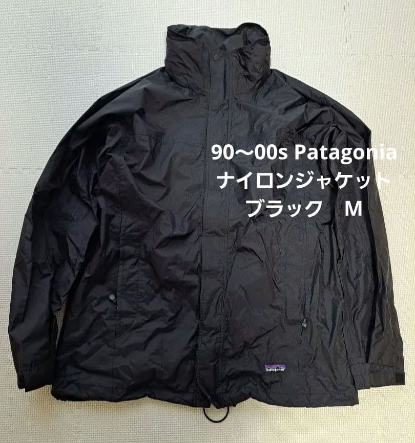 90〜00s パタゴニア　Patagonia ナイロンジャケット　ブラック　M