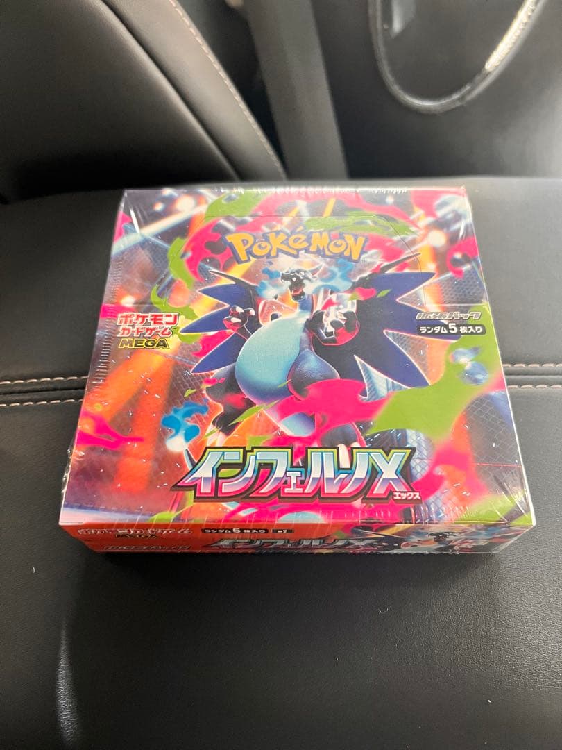 本日発送‼️ ポケモンカードゲーム インフェルノX BOX 未開封シュリンク付き