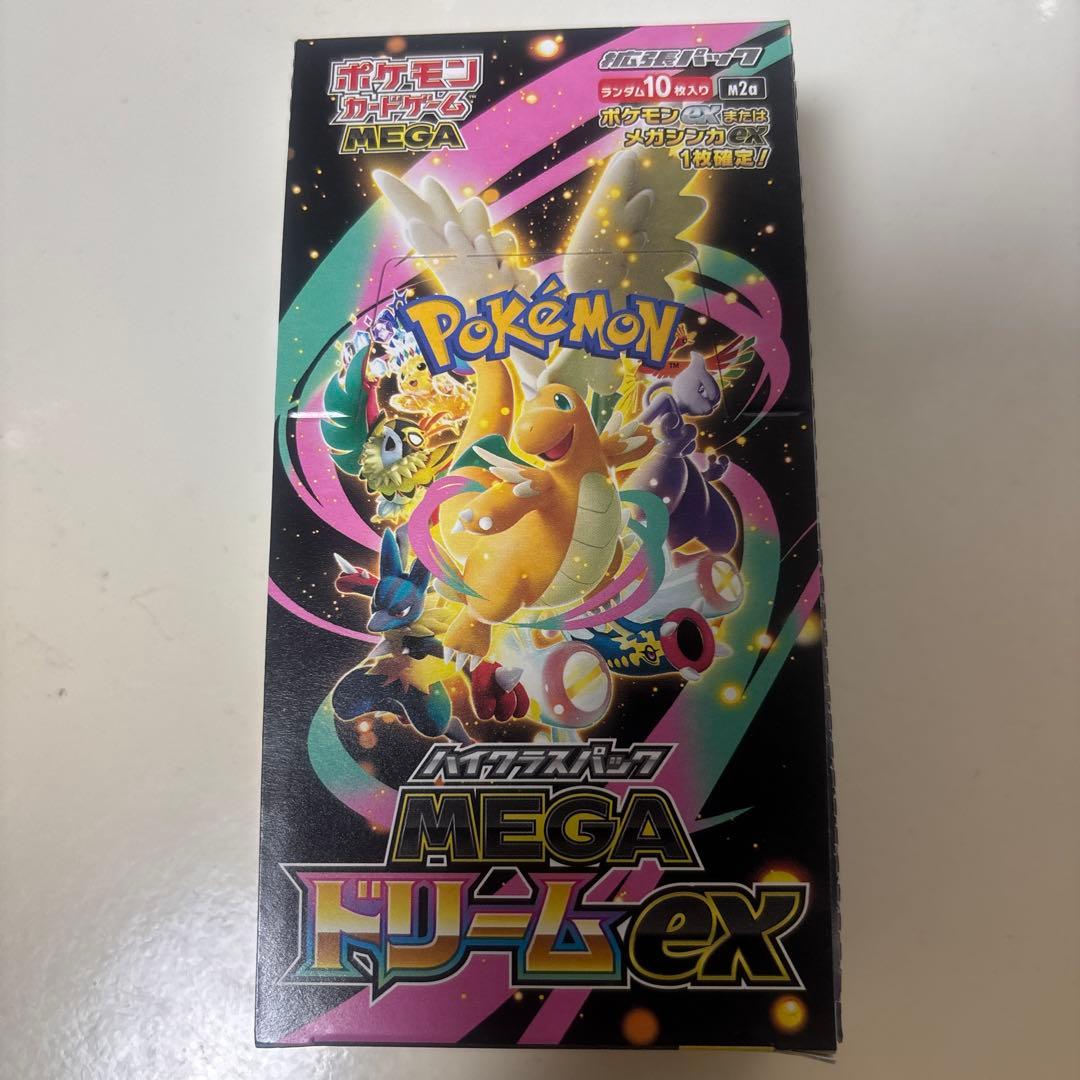 ポケモンカードゲーム MEGA ドリームex ペリペリ付