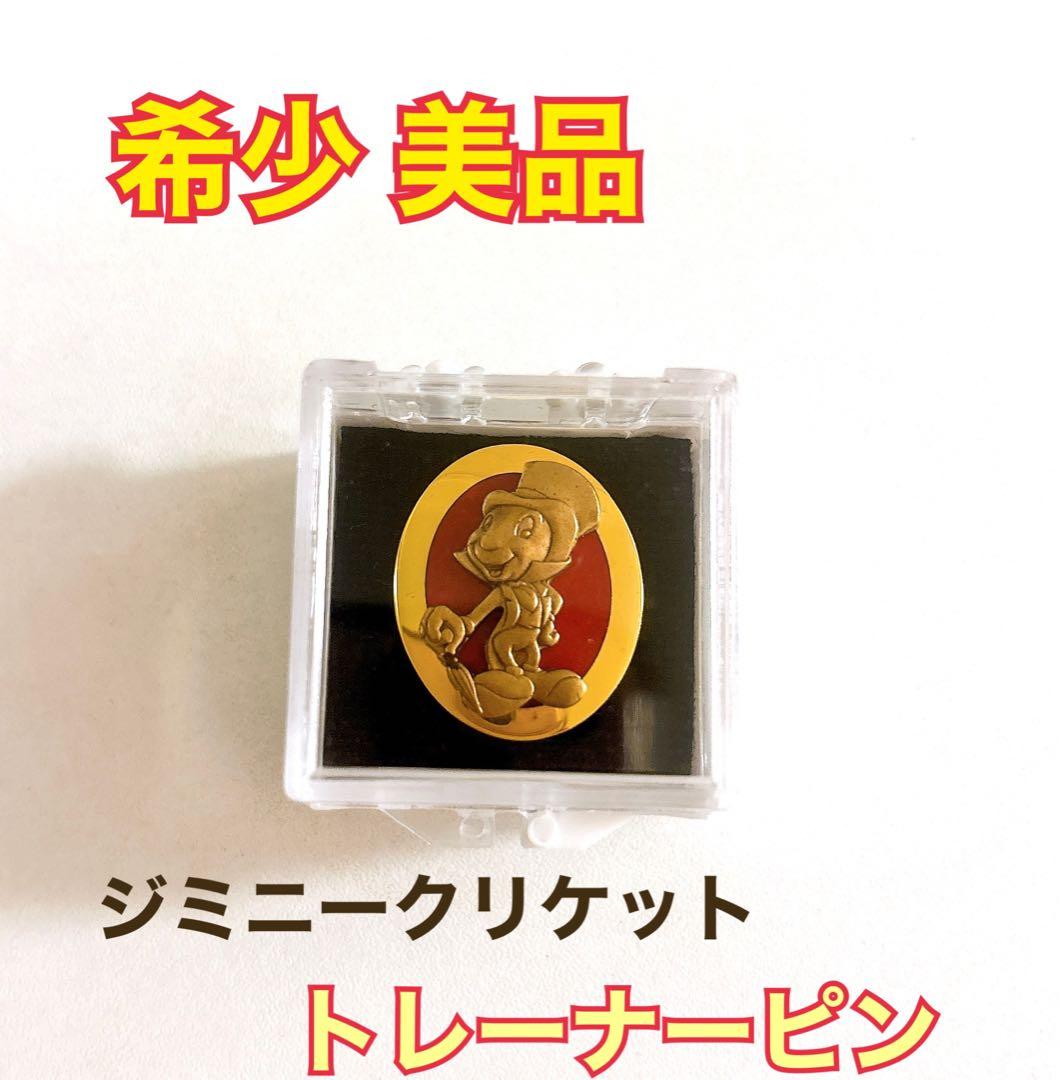 未使用 非売品 東京ディズニーランド TDL キャスト トレーナー ピンバッジ