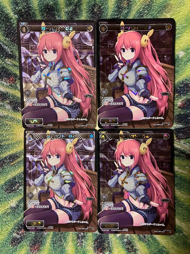 WIXOSS SP32-036 サーバントO2 4枚 - メルカリ
