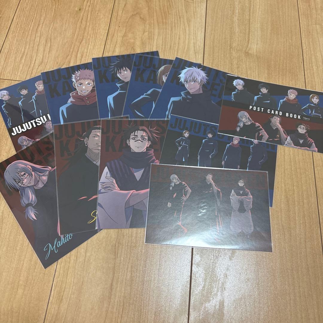 呪術廻戦 ポストカードセット - メルカリ