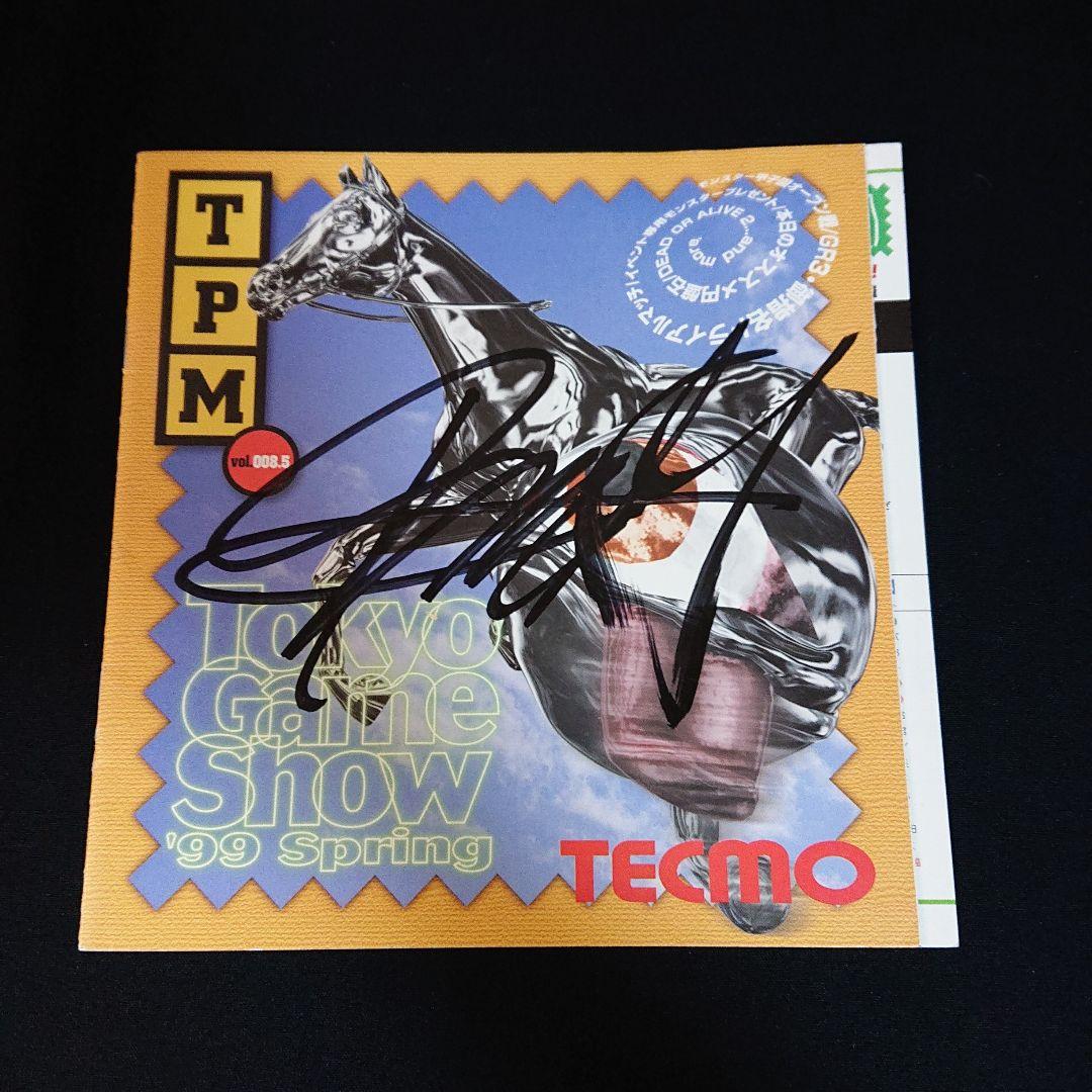 モンスターファーム カード ゲーム サイン 東京ゲームショウ